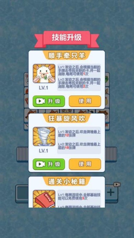 牛了个牛