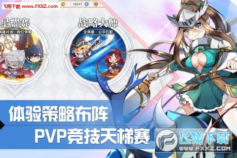 零界战线官方版