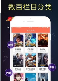 狗仔直播app