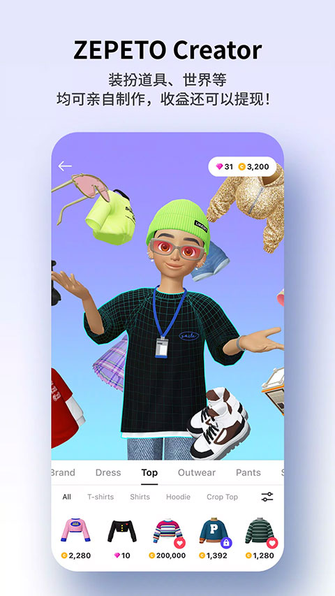 崽崽zepeto 2025最新版