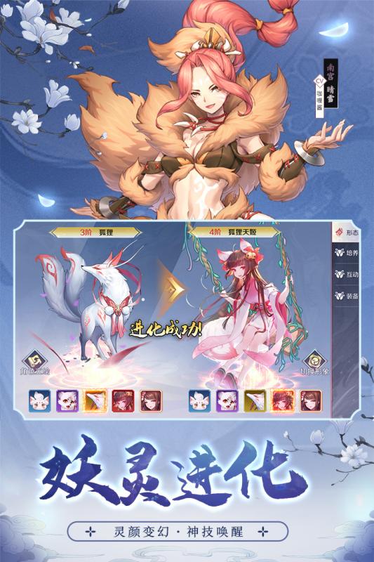 天姬变0.1折版