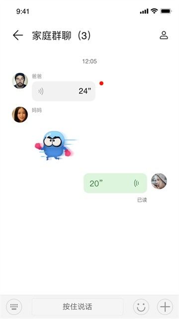 智能关怀