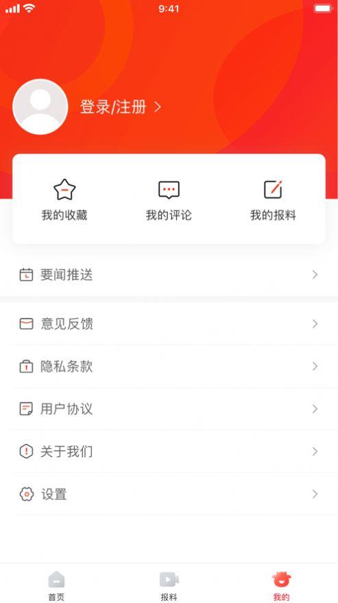犇视频