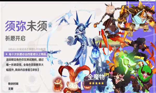 原魔手游 官方正版下载