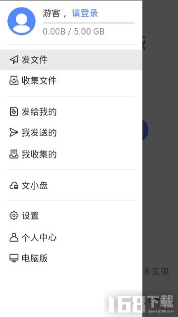 文叔叔
