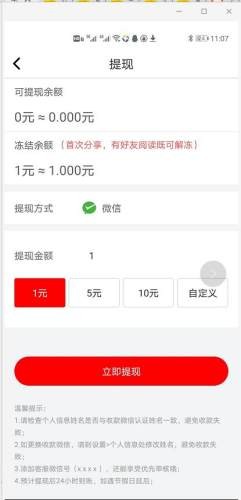今日快报