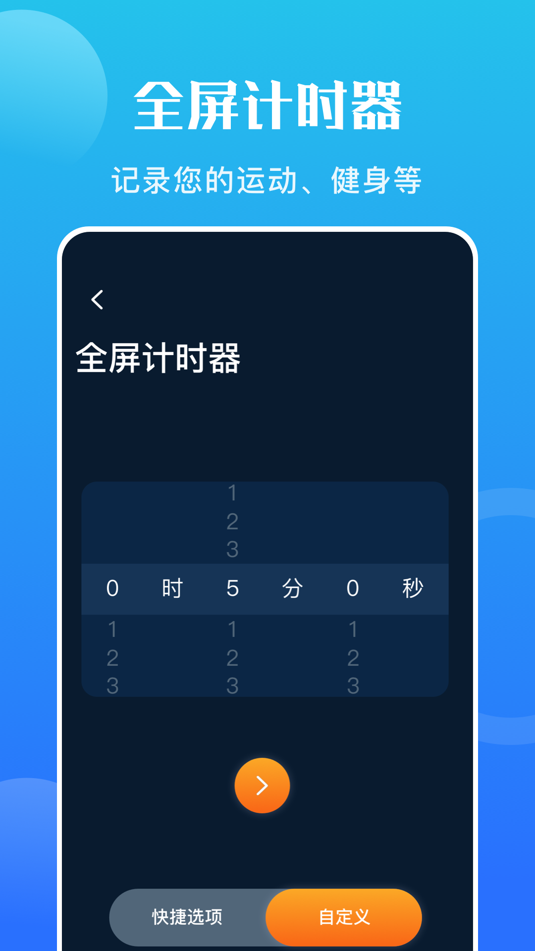 手机硬件大师