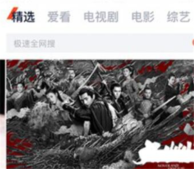 汤姆影视手机版