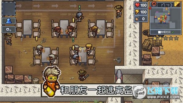 逃脱者2中文版手机版