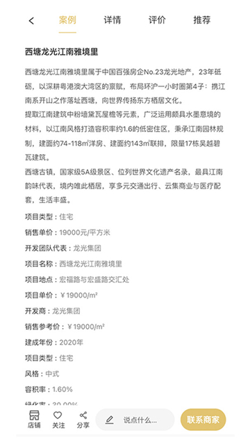 金盘网