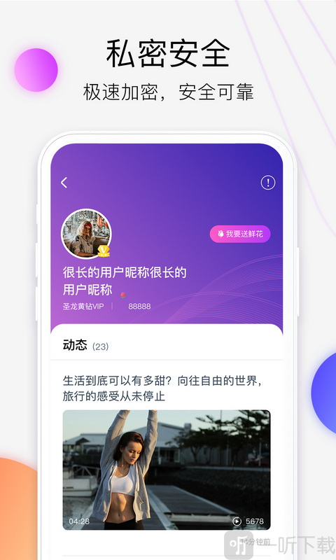 西瓜云