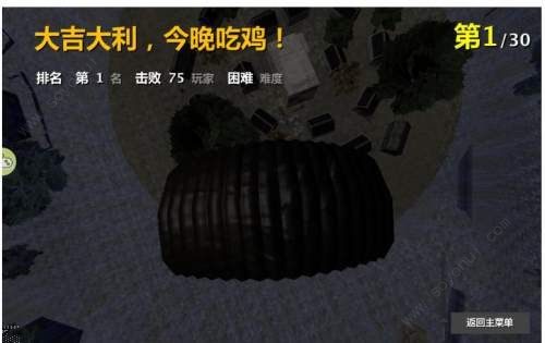荒岛枪训复活战