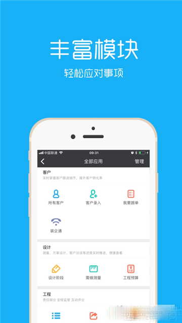 云装天下