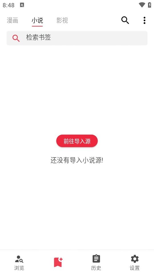 你搜 官网版