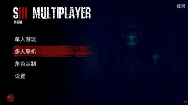 鬼天3 官方正版