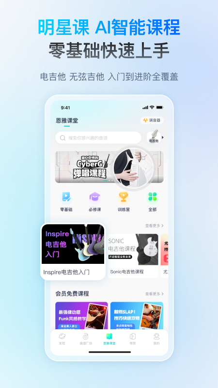 恩雅音乐正版官方免费下载
