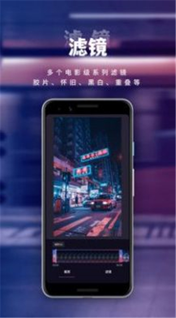 小香蕉视频编辑
