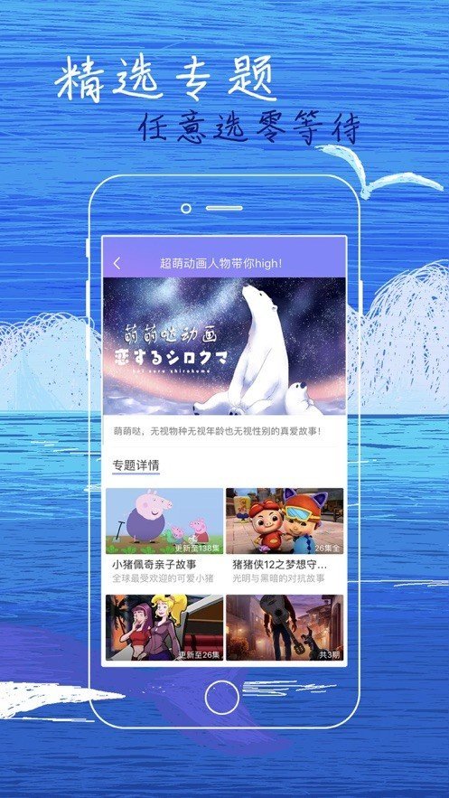 白狐影视 3773t