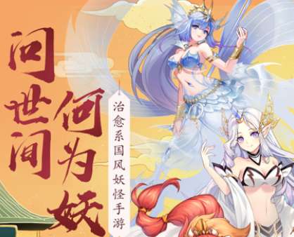 天姬变手游最新版2022