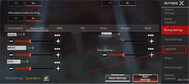 高能英雄最新版下载v1.3.7.3200