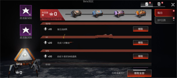 高能英雄最新版下载v1.3.7.3200