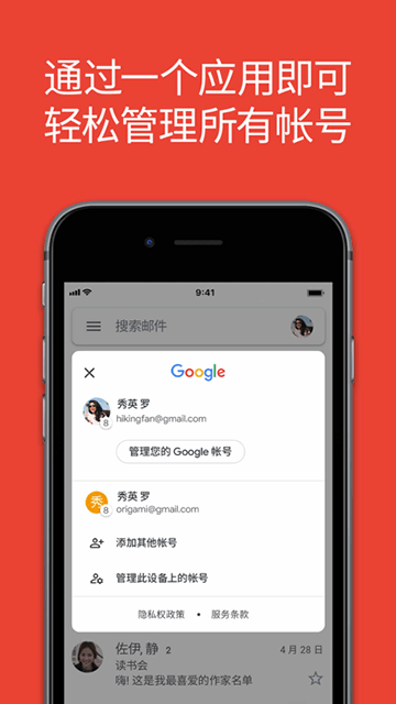 gmail