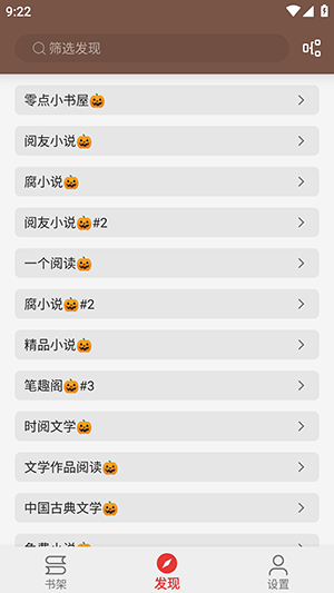 繁花小说TXT免费下载最新版