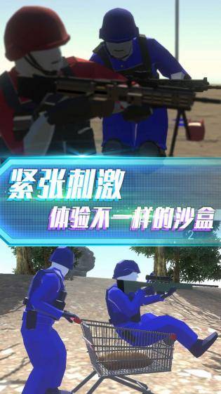 抢滩登陆战