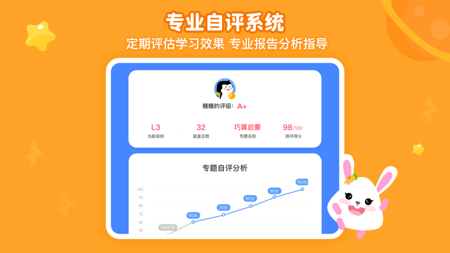 火花思维
