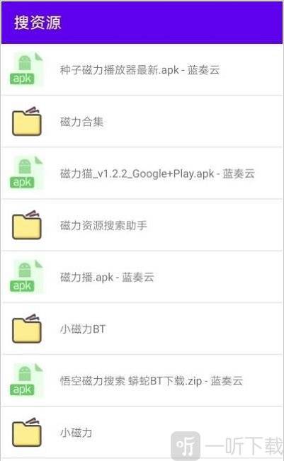 蓝奏搜