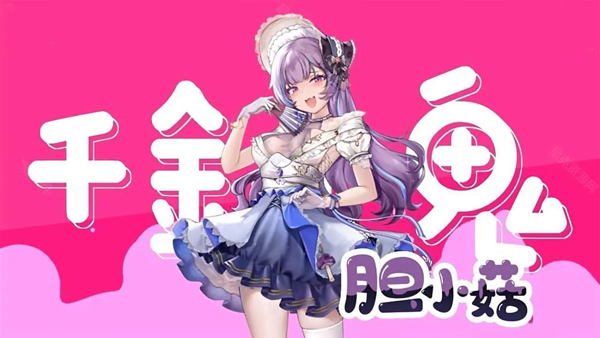 植物大战僵尸娘化版 最新版