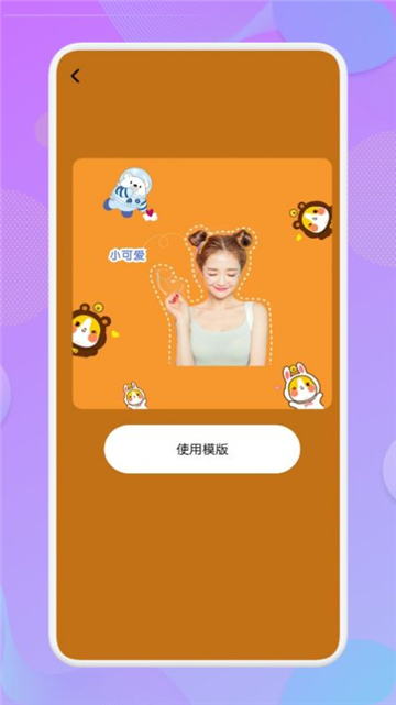 美图看看