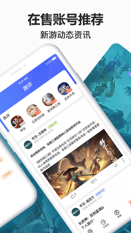 寻宝天行完美国际站