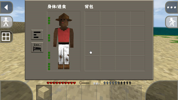 生存战争 空岛生存
