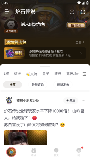 360鎴浘20250218154910208.png