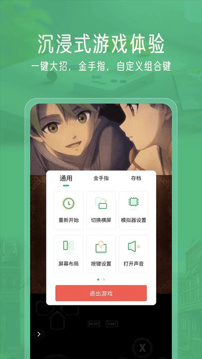 小马模拟器官方下载2022