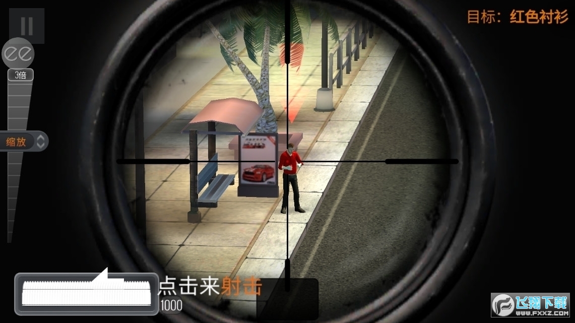 狙击猎手无限金币无限钻石版
