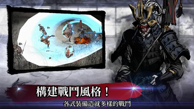 浪人末代武士国际服