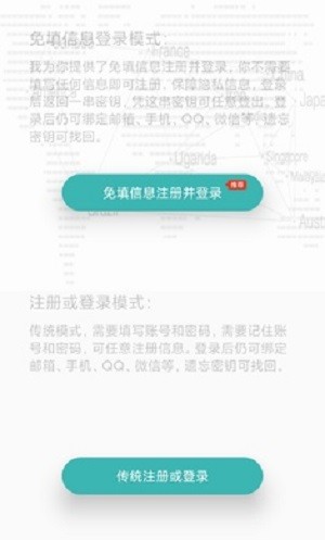 p2p下载器