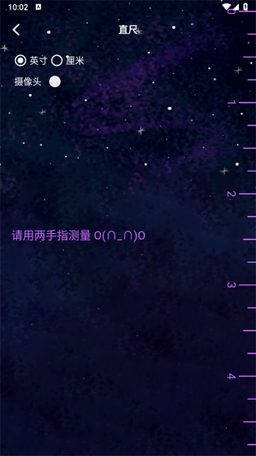 闪电助手下载安装