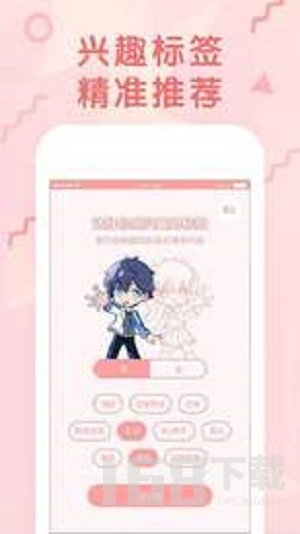 沐沐漫画土豪漫画