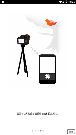 canon camera connect