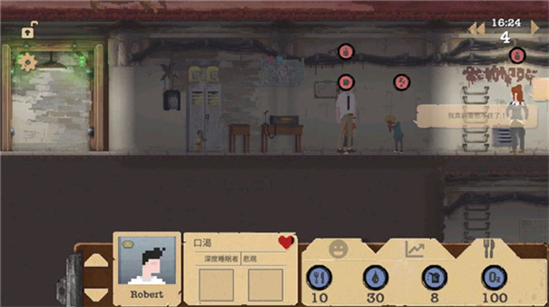 庇护所汉化版下载v1.0