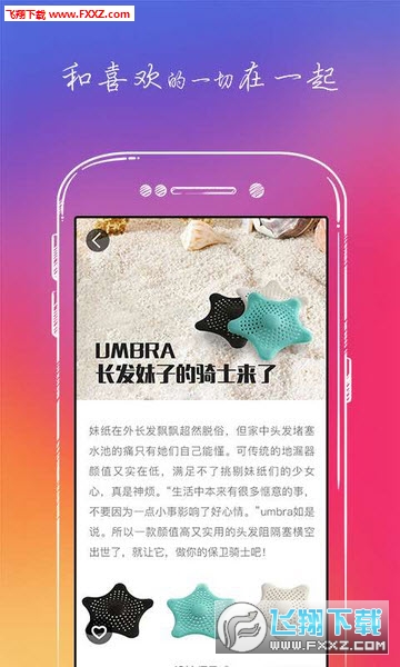 小满app