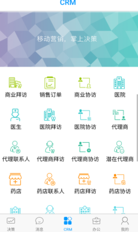 决策易app下载