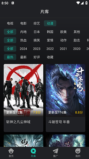 蓝兔影评 电视版