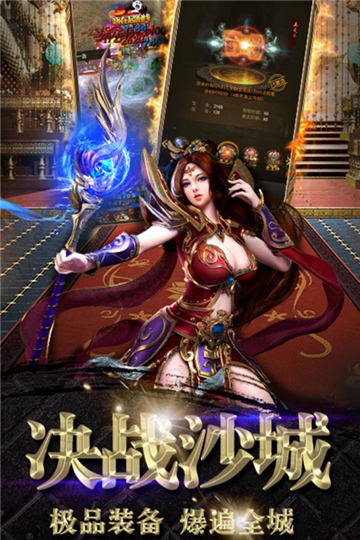 封神行