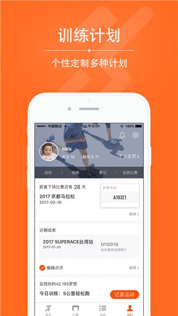 爱燃烧