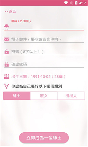 哔咔官网版下载