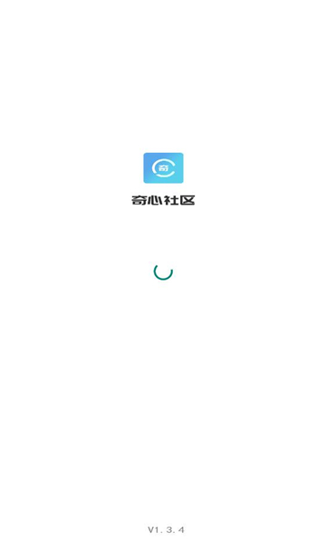 奇心社区app官方版下载